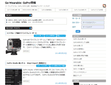 Tablet Screenshot of go-wearable.com